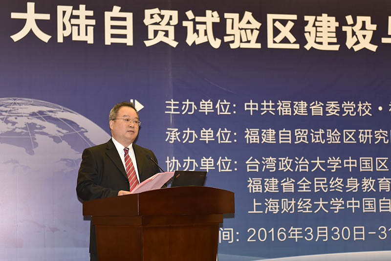 ����ʡί�hУ�����������W(xu��)Ժ��УԺ�L(zh��ng)���������Q(m��o)ԇ�(y��n)�^(q��)�о�ԺԺ�L(zh��ng)��С٥������ӑ��(hu��)�_(k��i)Ļʽ