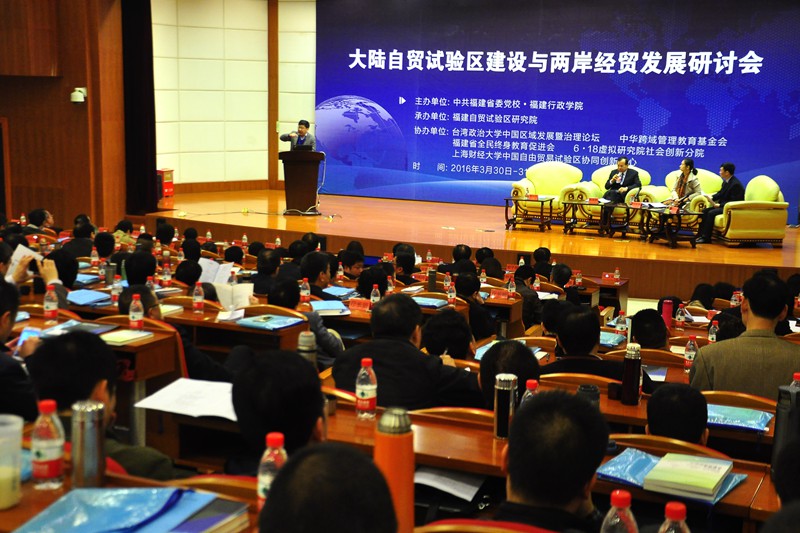 ������Q(m��o)�^(q��)�c���{�ɰ���(j��ng)�Q(m��o)�l(f��)չ��ӑ��(hu��)�F(xi��n)��(ch��ng)��