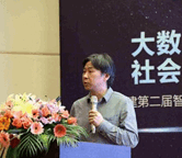 中國數(shù)字貨幣行業(yè)領(lǐng)軍人物龔鳴