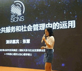 中國數(shù)字貨幣行業(yè)領(lǐng)軍人物龔鳴