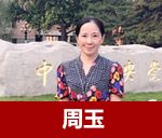 中國(guó)數(shù)字貨幣行業(yè)領(lǐng)軍人物龔鳴