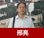 中國(guó)數(shù)字貨幣行業(yè)領(lǐng)軍人物龔鳴