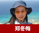 中國(guó)數(shù)字貨幣行業(yè)領(lǐng)軍人物龔鳴