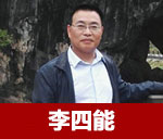 中國(guó)數(shù)字貨幣行業(yè)領(lǐng)軍人物龔鳴