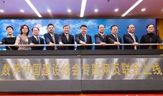 ���ڶ��Ô�(sh��)���Ї����O(sh��)��������}�W(w��ng)��Ͼ�                    4��15��������ʡί�������ۺ�����W(w��ng)�����A�W(w��ng)���ֹ�(ji��)�������¶���ƽ�_���|�ϾW(w��ng)������ý�w���̘I(y��)ƽ�_��(li��n)���Ͼ����ڶ��Ô�(sh��)���Ї����O(sh��)��������}�W(w��ng)퓡�