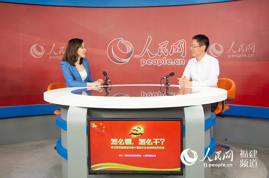 福建省委巡視辦三處副處長(zhǎng)余華建接受訪談 焦艷攝