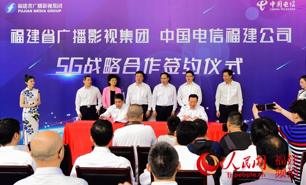 ����ʡ�V��Ӱҕ���F�c�Ї���Ÿ�����˾5G��(zh��n)�Ժ������s�F(xi��n)��