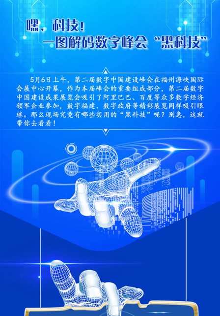 �����Ƽ���һ�D��a��(sh��)�ַ�����ڿƼ���