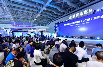 �Ї��Ƅ�֧���l(f��)չ��(b��o)��l(f��)��