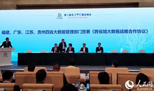 ����41����(sh��)�ֽ�(j��ng)��(j��)�ش��(xi��ng)Ŀ���к��s                    5��6������������ʡ��(sh��)�ֽ�(j��ng)��(j��)�ش��(xi��ng)Ŀ���к��s�xʽ�e�У�����41����Ͷ�Y�~587�|Ԫ���(xi��ng)Ŀ�F(xi��n)�����s��