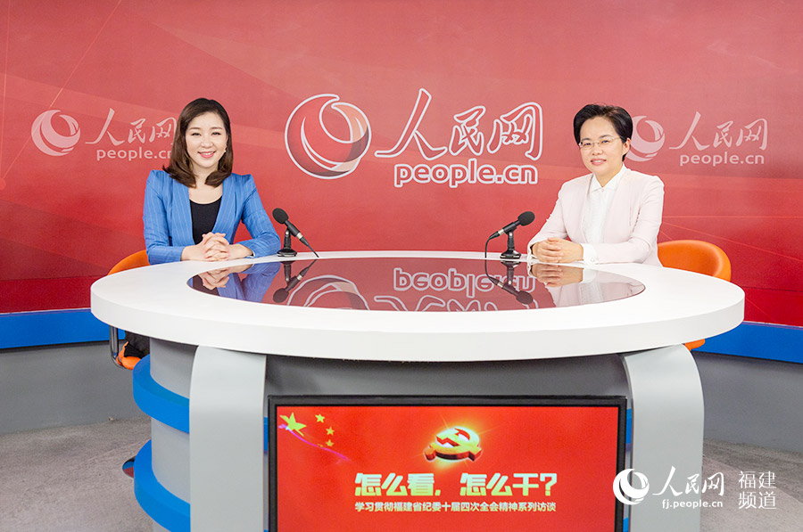 漳州市委常委、市紀委書記、市監(jiān)委主任林葉萍接受專訪 焦艷攝