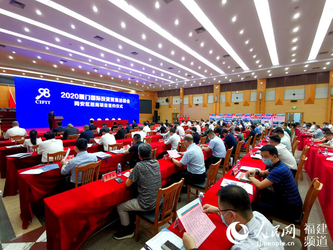 9��9����2020�BǢ��ͬ���^(q��)�����Ŀ���s�xʽ�F(xi��n)����ͬ���^(q��)ί���������D