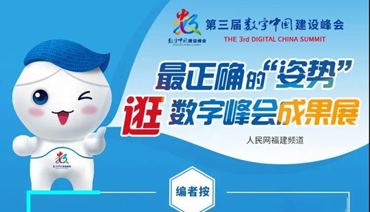 �����_�ġ��˄ݡ��䔵(sh��)�ַ���ɹ�չ