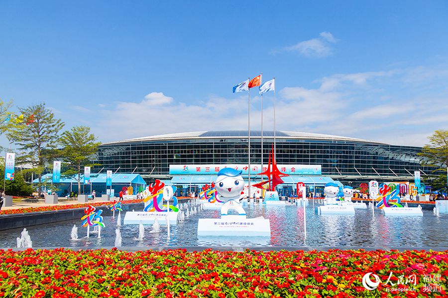 10��11���������Ô�(sh��)���Ї����O(sh��)�ɹ�չ�[��(hu��)�ڸ��������_չ������W(w��ng) ���G�z