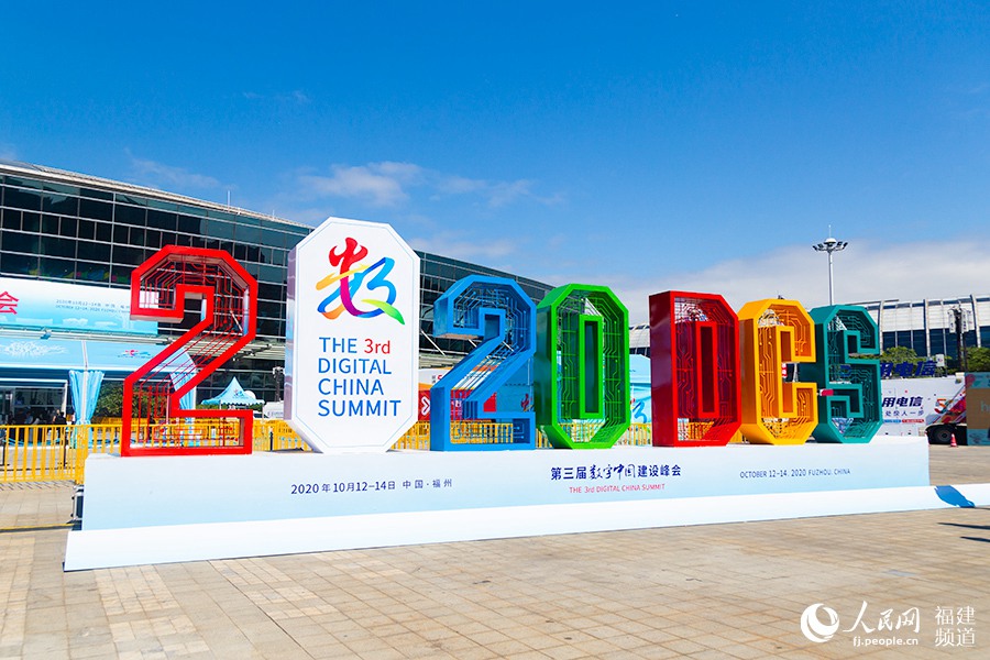 10��11���������Ô�(sh��)���Ї����O(sh��)�ɹ�չ�[���ڸ��������_չ������W(w��ng) ���G�z