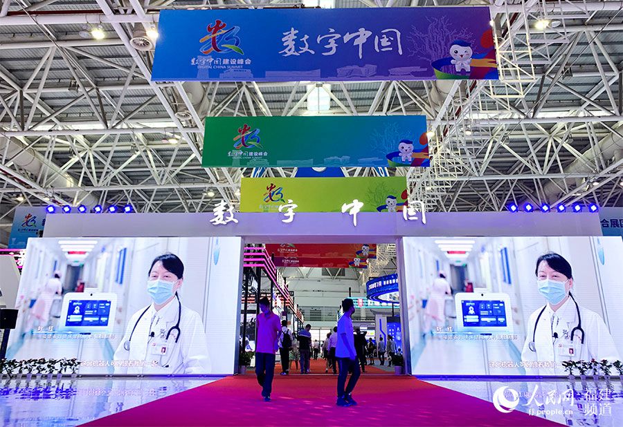 10��11���������Ô�(sh��)���Ї�(gu��)���O(sh��)�ɹ�չ�[��(hu��)�ڸ��������_չ������W(w��ng) ���G�z