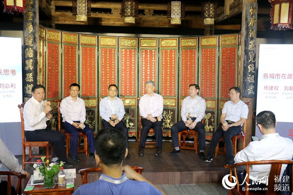 圓桌論壇。人民網(wǎng) 謝小姿攝