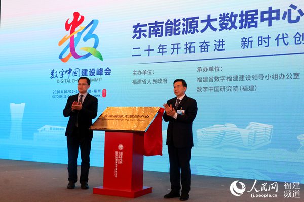 ���|����Դ��(sh��)��(j��)���ġ�����������W(w��ng) �xС�˔z