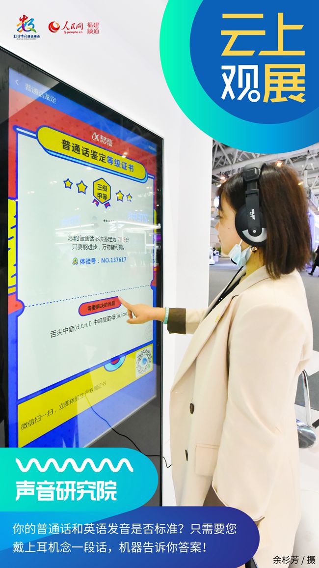 ��������x���|��(sh��)���Ї����O(sh��)�ɹ�չ�ϵġ��ڿƼ���