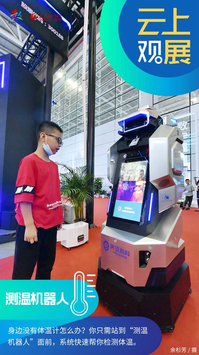 ��������x���|��(sh��)���Ї����O(sh��)�ɹ�չ�ϵġ��ڿƼ�����6��