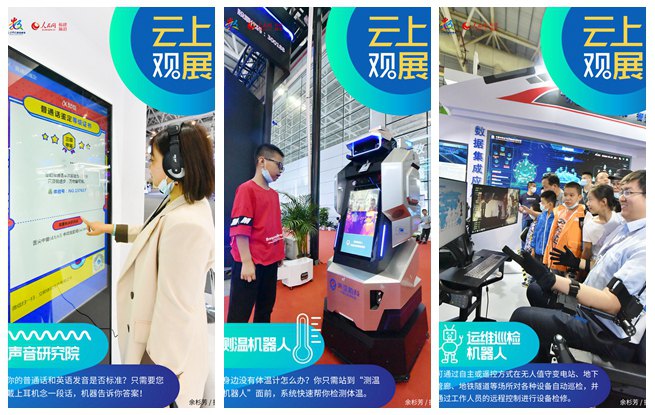 ��������x���|��(sh��)���Ї����O(sh��)�ɹ�չ�ϵġ��ڿƼ���