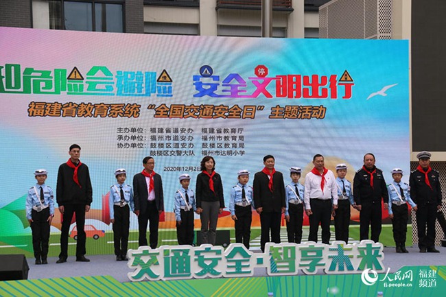 �������_(d��)��С�W(xu��)�e�k��12��2ȫ��(gu��)��ͨ��ȫ�ա����(d��ng)�����J�z