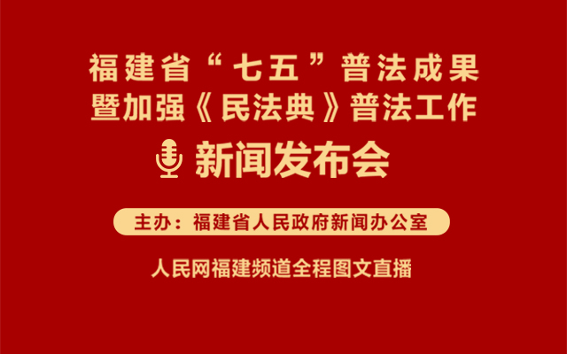 ����ʡ�����塱�շ��ɹ��߼ӏ�(qi��ng)���񷨵䡷�շ�����