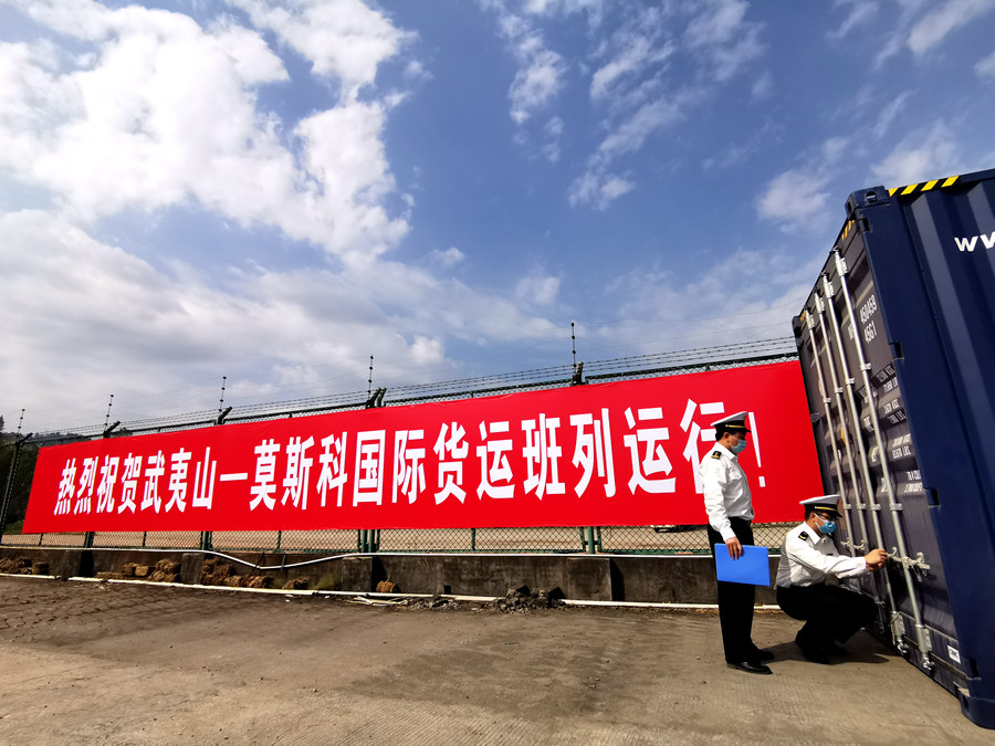 ������ɽ-Ī˹�ơ�ֱ�_�����_ͨ������ɽ���P���D