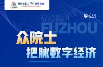 С�������"����":9λԺʿ���}��(sh��)�ֽ�(j��ng)��(j��)