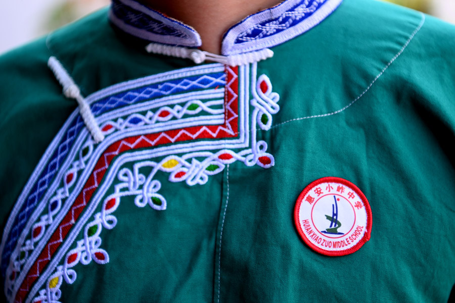 ����Ů�桱У������ʽ�����הz