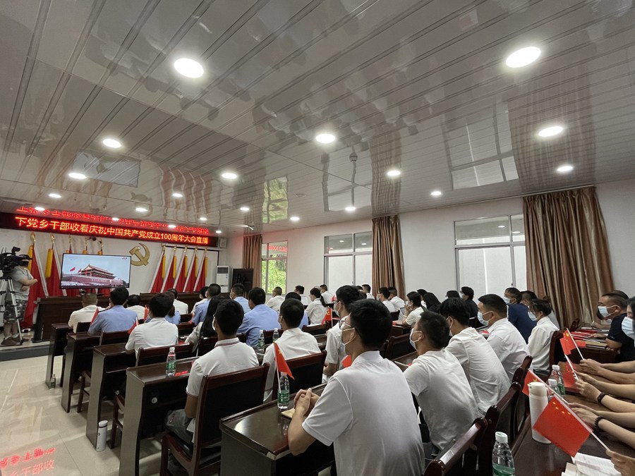 �����h�TȺ�������տ��cף�Ї�(gu��)���a(ch��n)�h����100������(hu��)