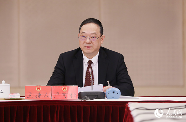 ����ʡ�˴�ί��(hu��)�����·�(y��n)�������֕�(hu��)�h