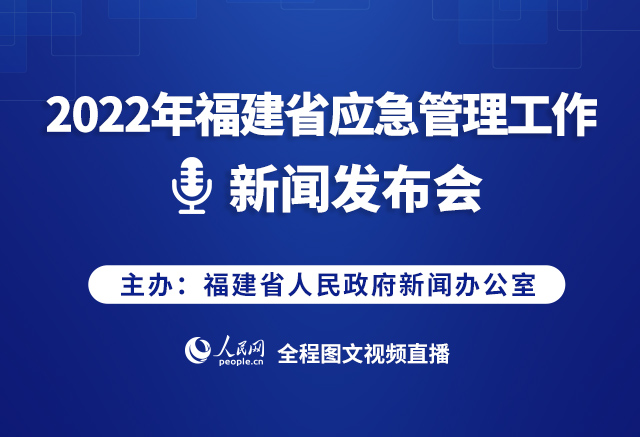 2022�긣��ʡ��(y��ng)����������