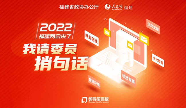 2022�긣���ɕ���������Ոί�T�Ӿ�Ԓ��