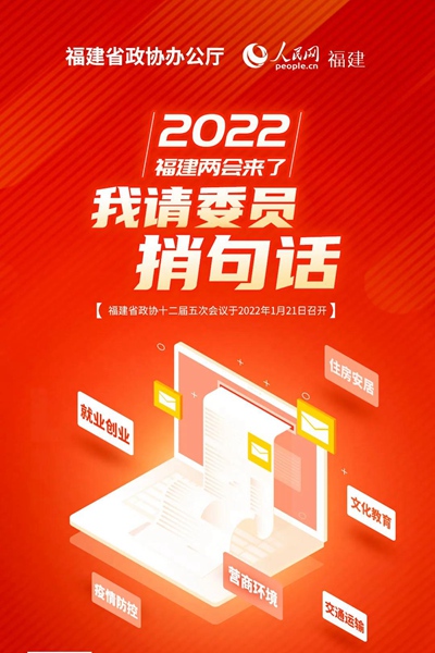 2022�긣���ɕ����ˣ���Ոί�T�Ӿ�Ԓ��