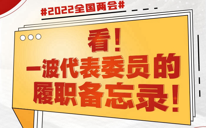 �@Щ����ί�T�P(gu��n)ע����Ҳ�������P(gu��n)�ĵ���