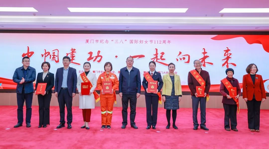 涌現(xiàn)出市級以上“三八紅旗手”634名，市級以上“三八紅旗集體”316個，省級“巾幗文明崗”537個