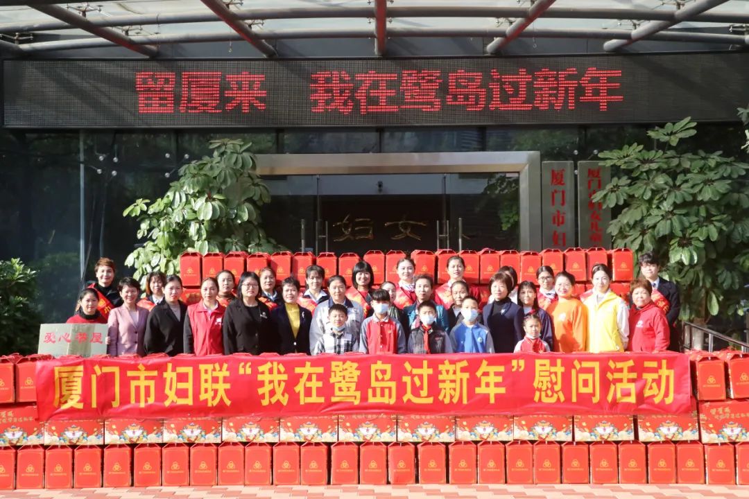 開展元旦春節(jié)慰問2475人次，慰問金178.5萬元