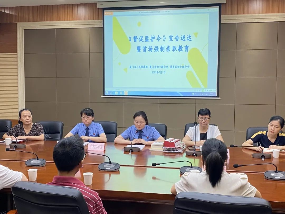廈門市婦聯(lián)聯(lián)合法院、檢察院等部門不斷強化保護婦女兒童權(quán)益合作機制。成立巾幗公益普法宣講團，讓平安建設(shè)和婦女兒童權(quán)益保障更加有力