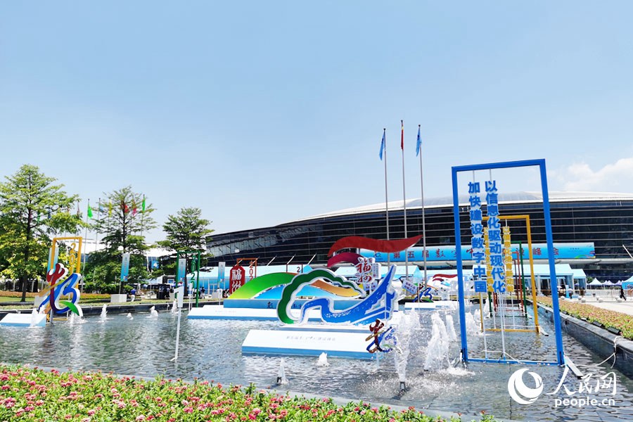 第五屆數(shù)字中國建設(shè)峰會將于7月23日在福建福州開幕。人民網(wǎng) 劉卿攝