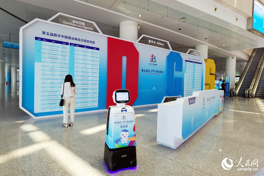 22日，第五屆數(shù)字中國建設(shè)峰會引來群眾打卡。人民網(wǎng) 劉卿攝