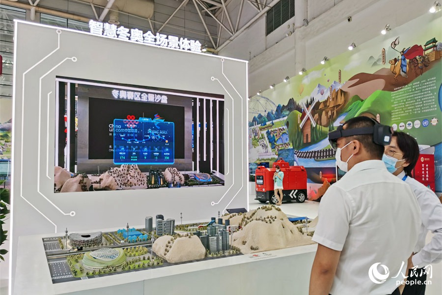 智慧化場景吸引不少群眾體驗。人民網(wǎng) 劉卿攝