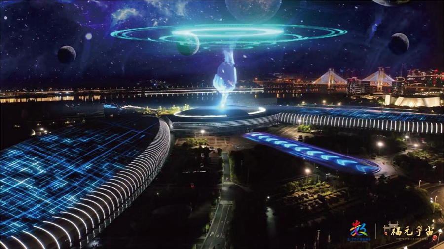 炫酷“福元宇宙”RAR秀點(diǎn)亮閩江。主辦方供圖