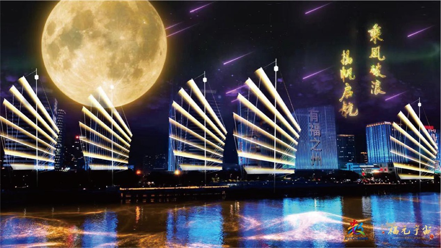 炫酷“福元宇宙”RAR秀點(diǎn)亮閩江。主辦方供圖