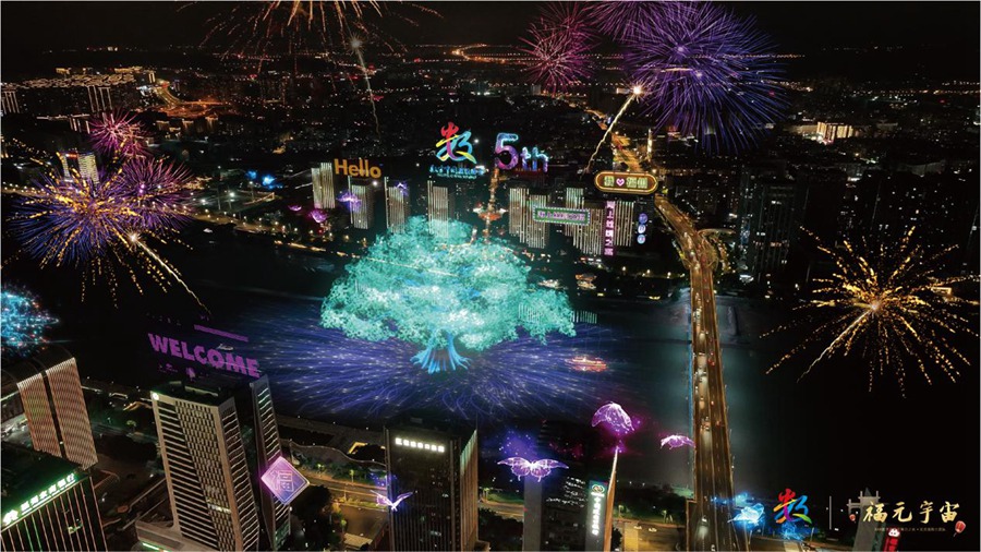 炫酷“福元宇宙”RAR秀點(diǎn)亮閩江。主辦方供圖