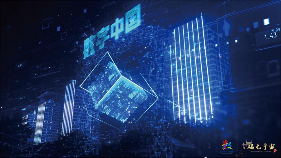 炫酷“福元宇宙”RAR秀點(diǎn)亮閩江。主辦方供圖