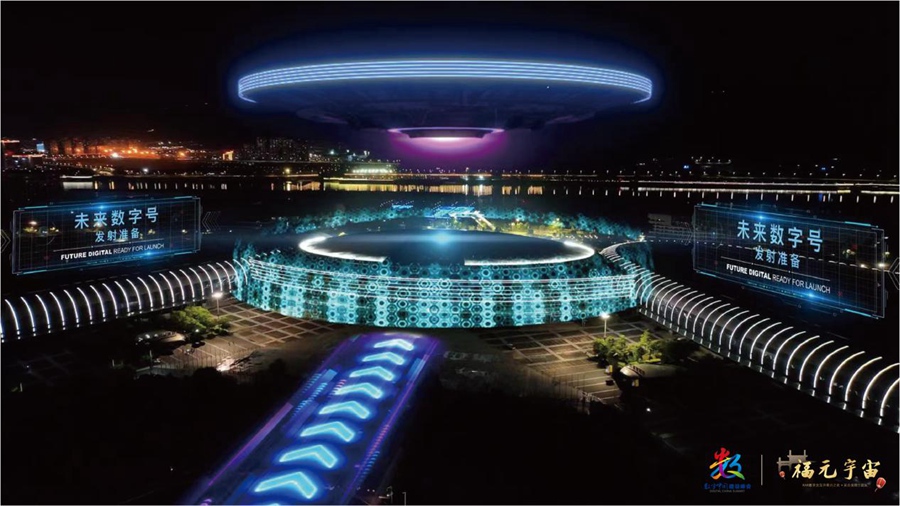 炫酷“福元宇宙”RAR秀點(diǎn)亮閩江。主辦方供圖