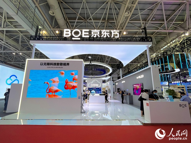 京東方展廳。人民網(wǎng) 錢嘉禾攝