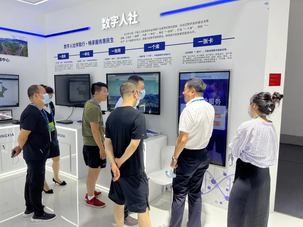 寧夏人力資源和社會保障廳“數(shù)字人社”展位。寧夏人力資源和社會保障廳供圖