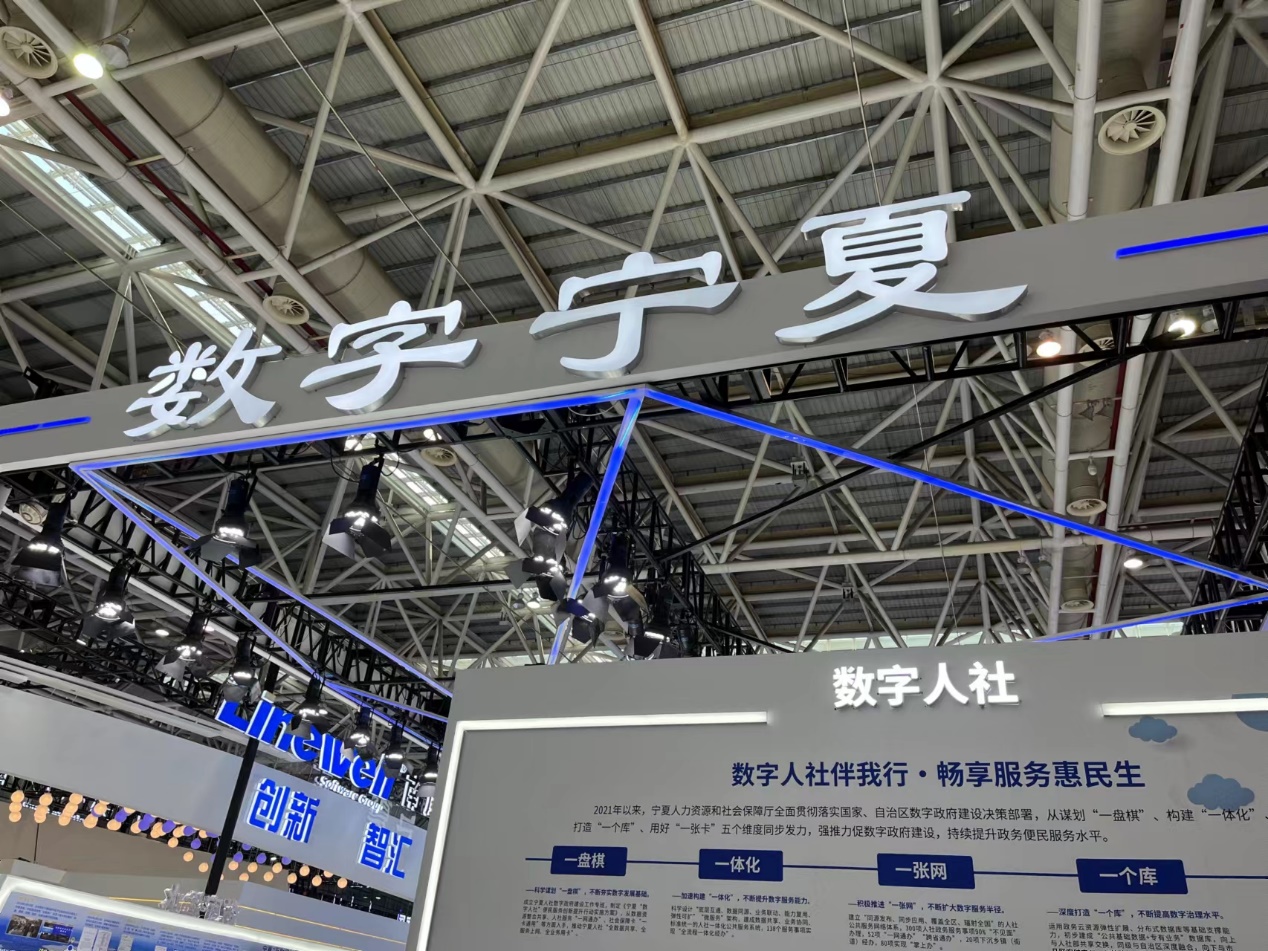 寧夏“125”一體化模式。寧夏人力資源和社會保障廳供圖